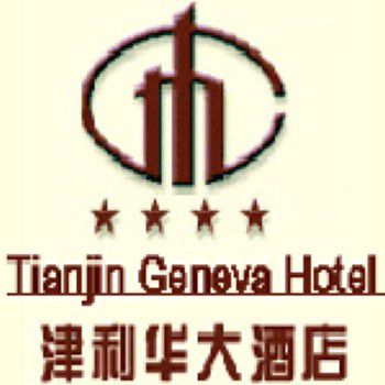 Geneva Hotel Tianjin Logotipo foto